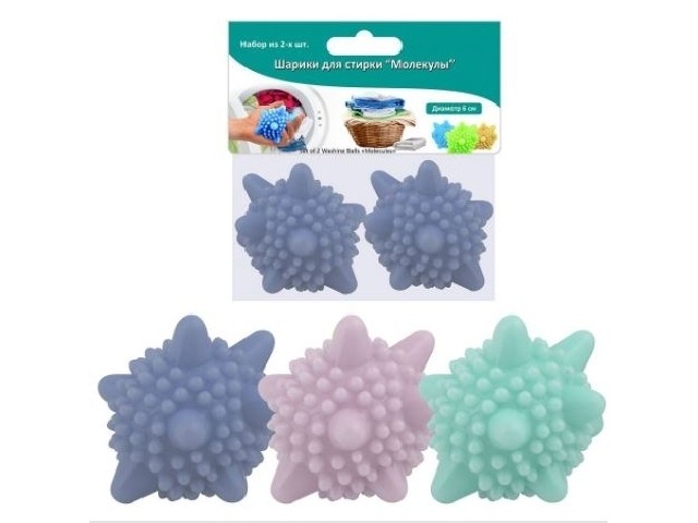 Шарики для стирки Пастель набор из 2х шт VL87-94